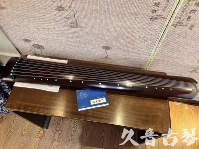 阿坝藏族羌族自治州●久音古琴  ●今日推荐 20230725 [顶级演奏正和]