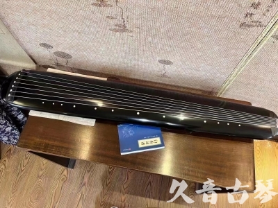 阿坝藏族羌族自治州●久音古琴  ●今日推荐 20230727[高级精品演奏混沌式]