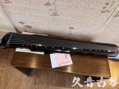 阿坝藏族羌族自治州●久音古琴  ●今日推荐 20231025[收藏级伏羲式]（老师必选）