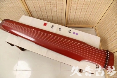 阿坝藏族羌族自治州●久音古琴  ●典藏系列20240918  [红洒金仲尼式]